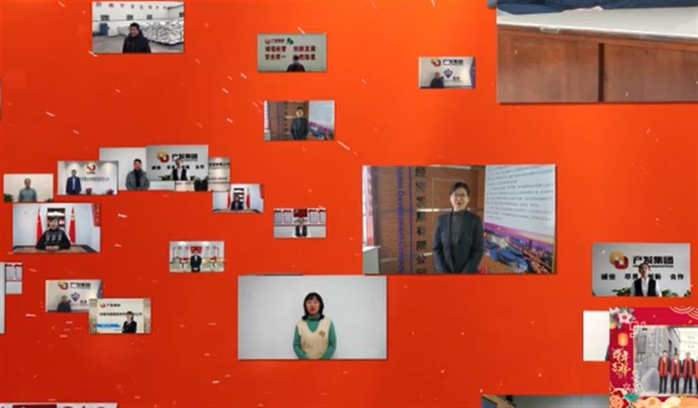 济南产发团体2021年春节拜年