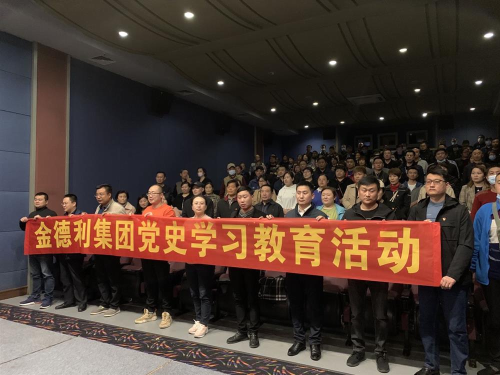 金德利团体构造旁观 白色影片《沂蒙红嫂俺的娘》