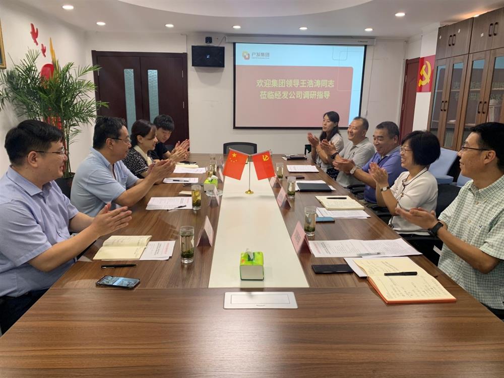 产发团体党委委员、副总司理王浩涛同道带队调研济南经济成长无限公司
