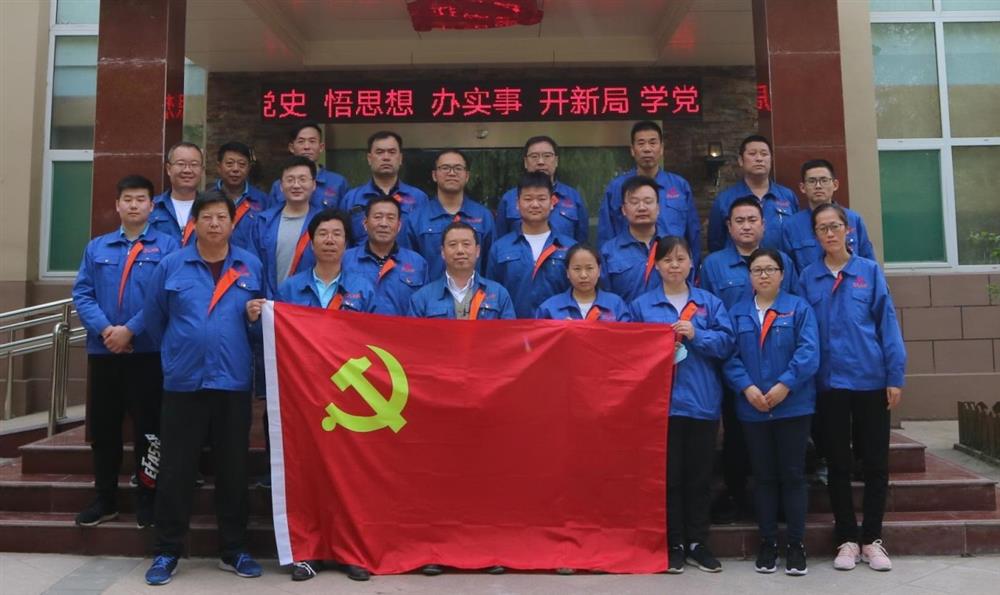 党建引领强企铸魂 开辟立异邃密办理