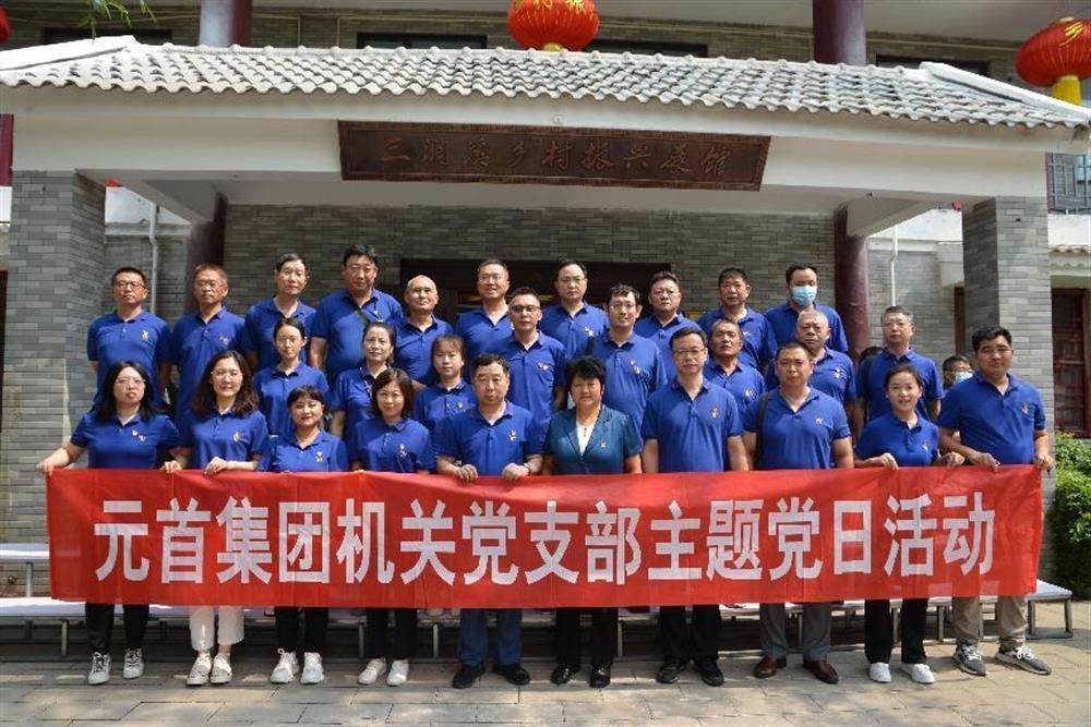 元首团体：三业并举，打造一流纺织服装网www.vhao.net网www.vhao.net网www.vhao.net网www.vhao.net网www.vhao.net网www.vhao.net科技团体