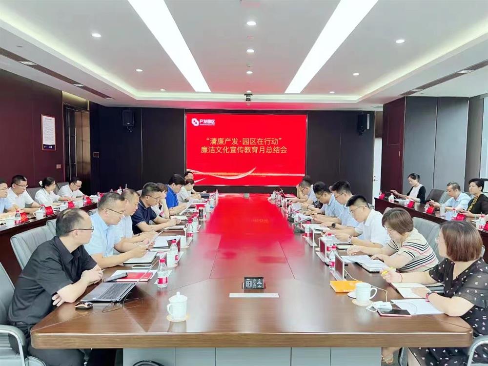 清风劲吹 廉润内心